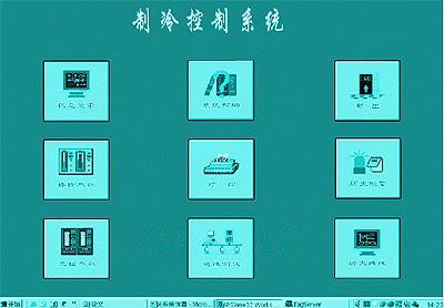 基于ControlNet现场总线技术的冷站CIMS系统