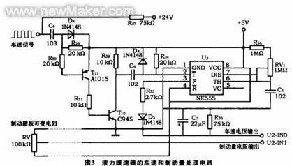 液力缓速器的工作原理_自冷式液力缓速器工作原理图