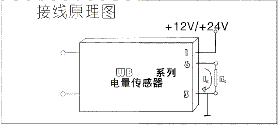 闭环式霍尔电流传感器