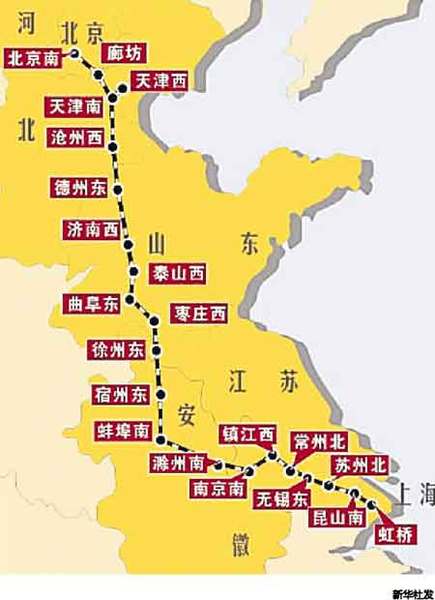 京沪高铁路线图及停靠站点出炉