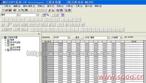 三菱FX系列PLC通过MODEM远程维护FX2N_C