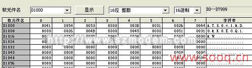 三菱FX系列PLC通过MODEM远程维护FX2N_C