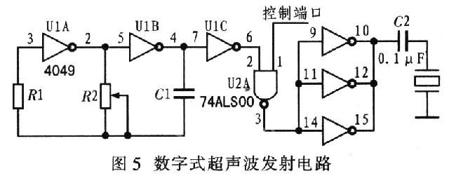 由数字集成电路构成的超声波振荡电路