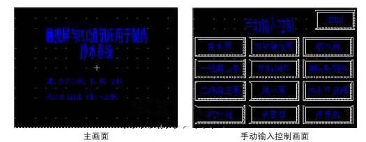 一幅为主画面