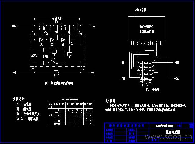 zw32接线图纸图片