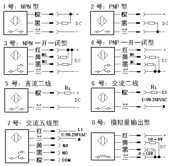 接近开关24v二线接法图片