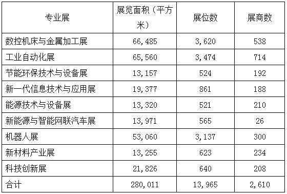 微信图片_20191101142131.png