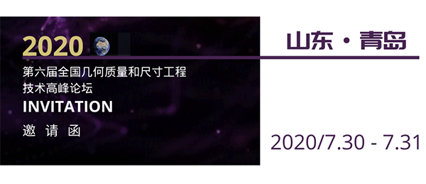 微信图片_20200728111130.png