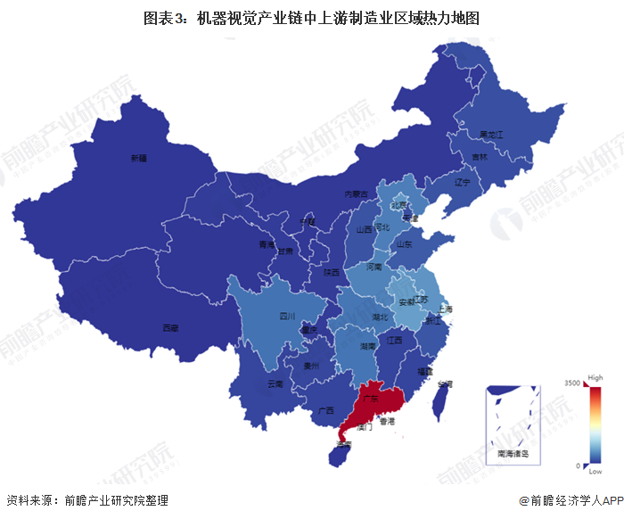 图表3：机器视觉产业链中上游制造业区域热力地图