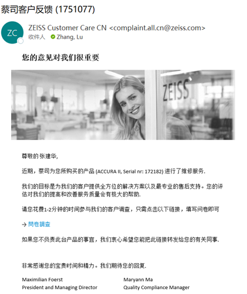 微信图片_20210813091703.png