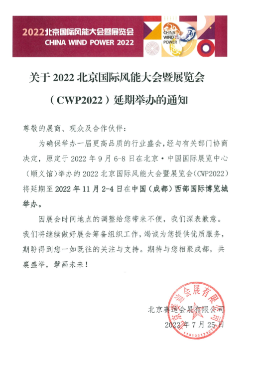 微信图片_20220725105458.png