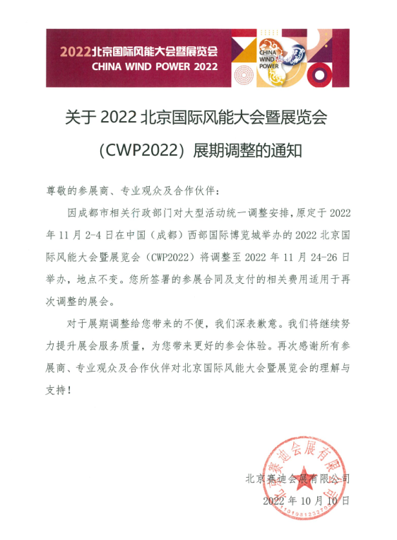 微信图片_20221011133341.png