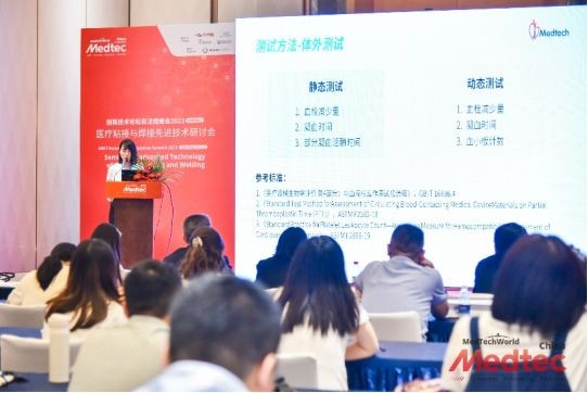 1000+医疗器械新质生产力企业汇聚Medtec 2024，权威专家精彩开讲洞悉行业热点趋势-final3156.jpg