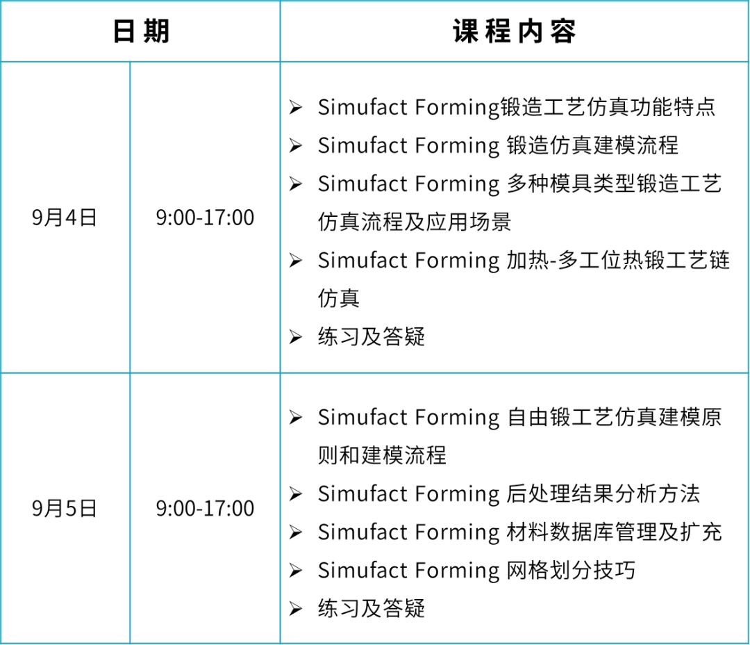 微信图片_20240812113857.jpg