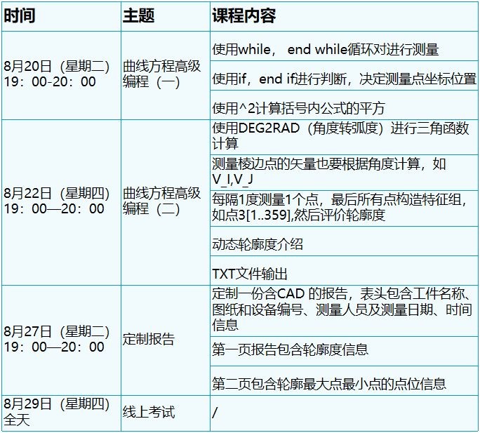 微信图片_20240813143911.jpg