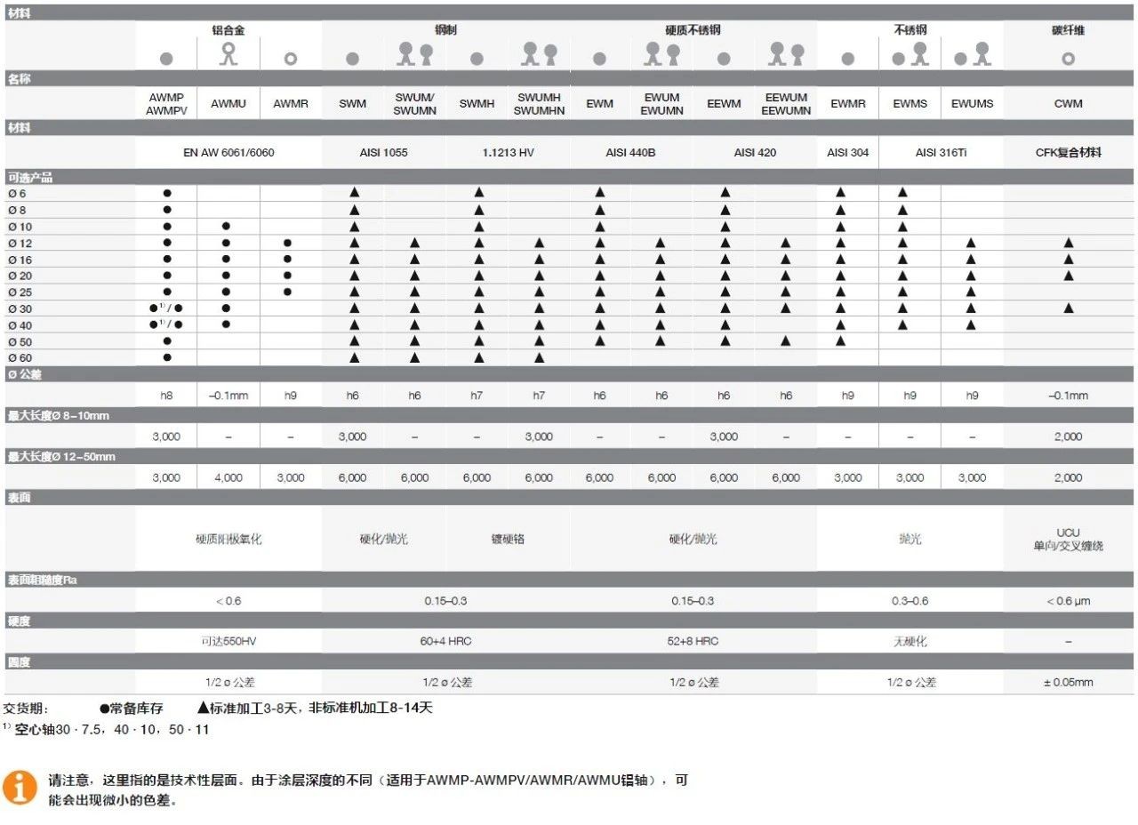 微信图片_20240814114720.jpg