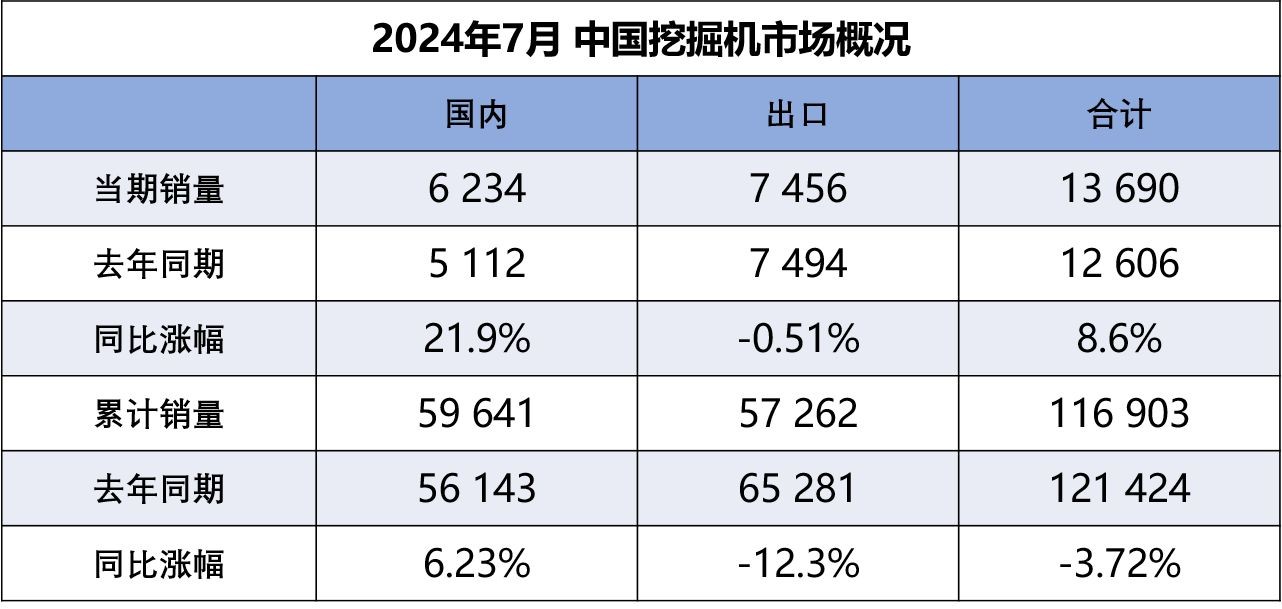 微信图片_20240815142342.jpg