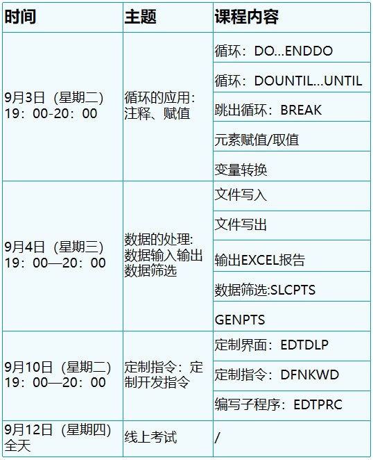 微信图片_20240826133225.jpg