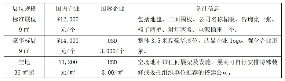 QQ截图20240904100538.jpg