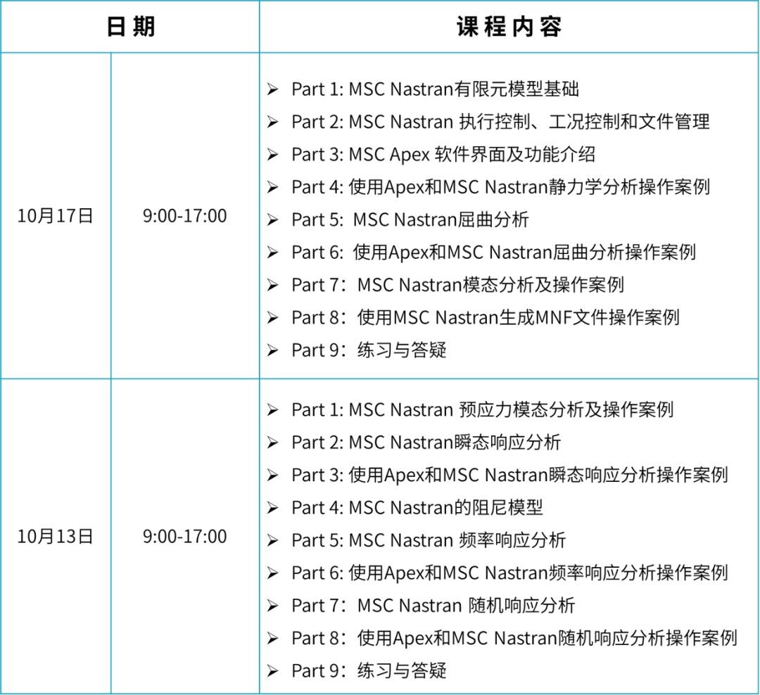 微信图片_20240906143222.jpg