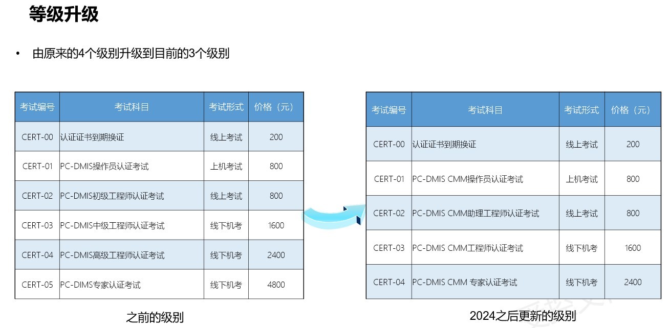 微信图片_20240909100753.jpg