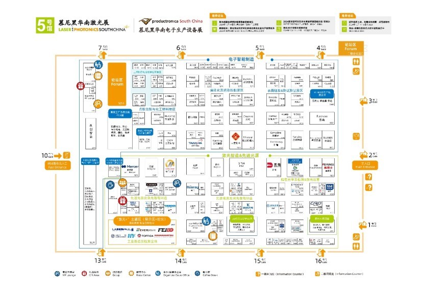 （to国际金属加工网）开幕倒计时- 慕尼黑华南激光展展位图&展商名单公布547.jpg