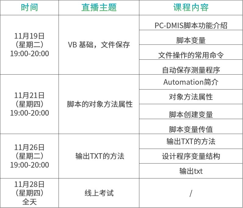 微信图片_20241101101230.jpg