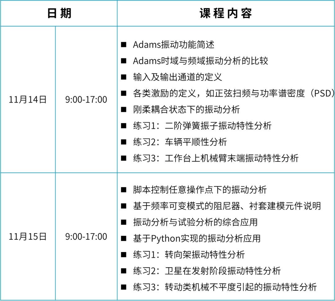 微信图片_20241111094239.jpg