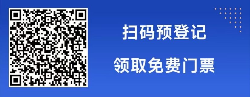 从宁波制造到全球制造：优势产业集群赋能25年3月宁波机床展926.jpg