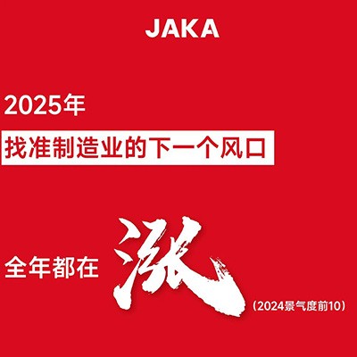 微信图片_20241219111130.jpg