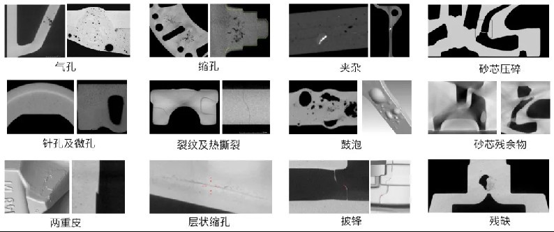 ZEISS BOSELLO ADR 让内部缺陷无所遁形724.jpg