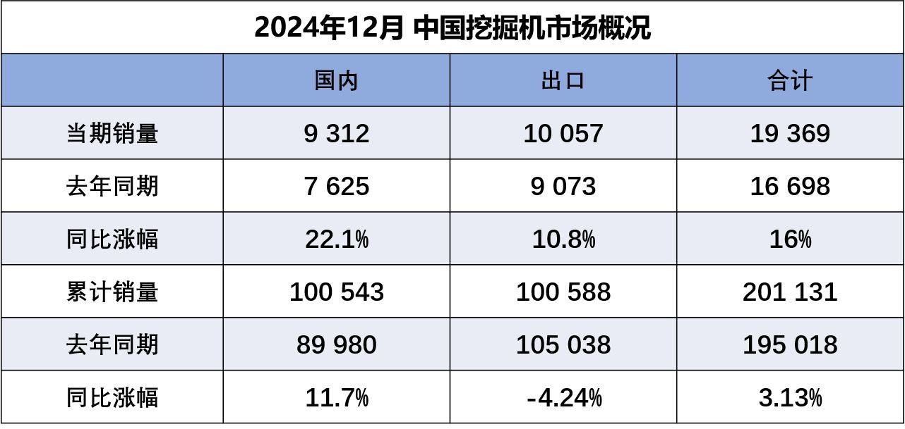 微信图片_20250116092916.jpg