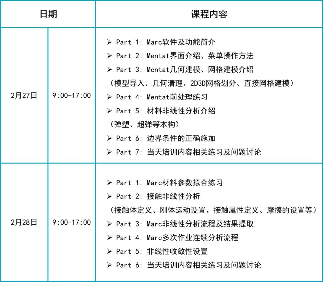 微信图片_20250214162612.jpg