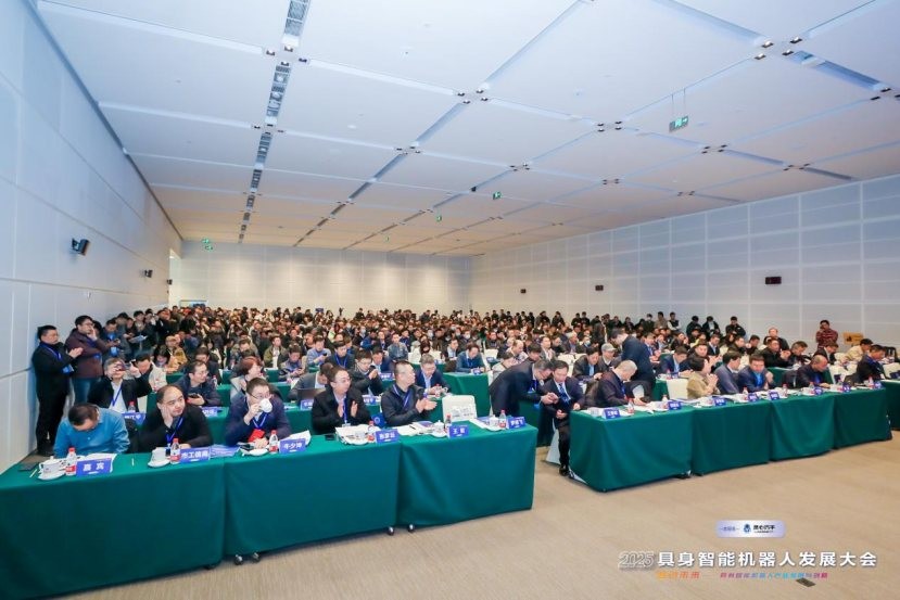 2025具身智能机器人发展大会——新闻稿129.jpg