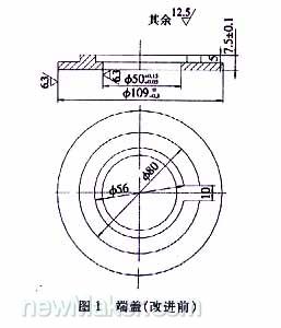 端盖冲压工艺及模具设计 - 1